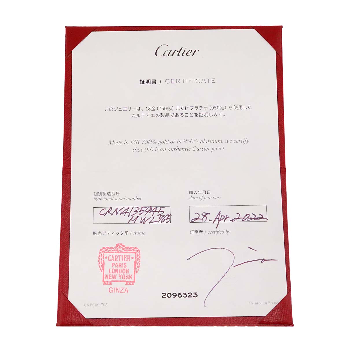 Diamond 0.25ct E/VVS2/3EX Ring Platinum Size45 3.25(US)