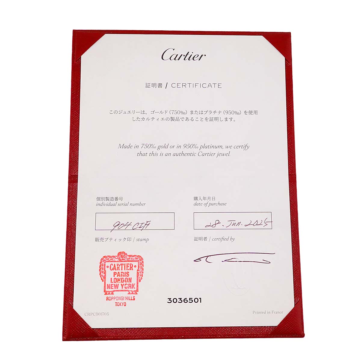 Trinity Ring SM 18K YG WG PG 750 Size48 4.5(US)