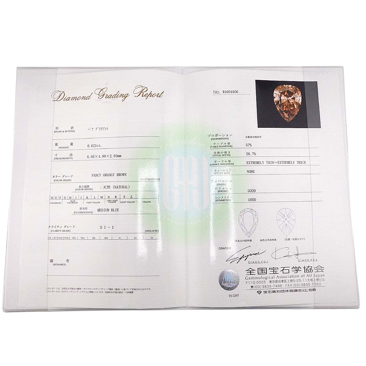 Diamond 0.621ct/0.31ct Ring Pt Platinum size6(US)