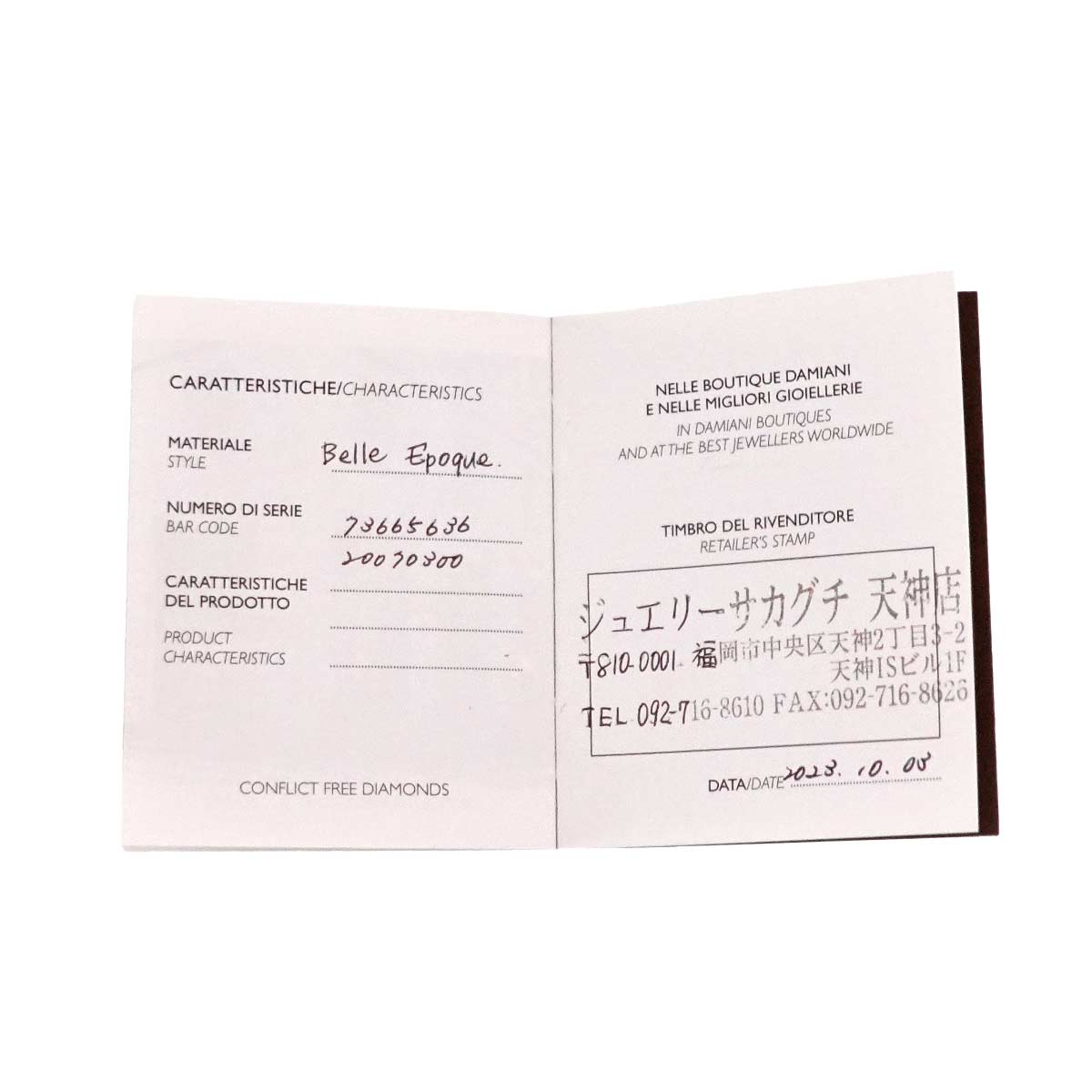 Belle Epoque XS Diamond Cross Necklace 18K YG 750