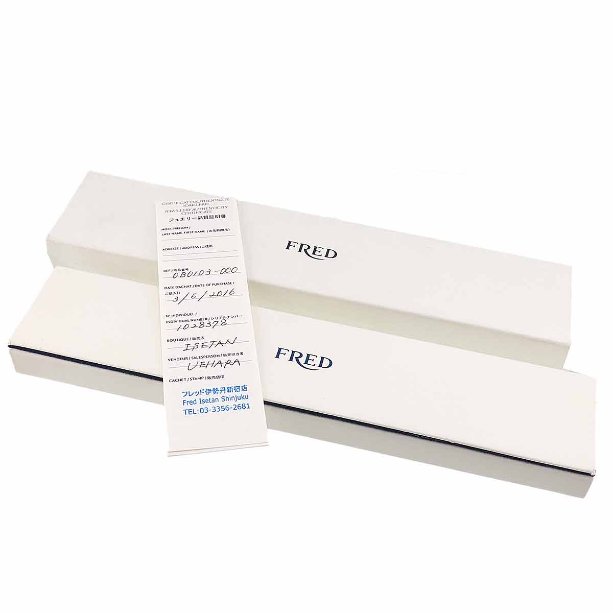 Chance Infini Diamond Bracelet LM 18K White Gold 750 Steel size14