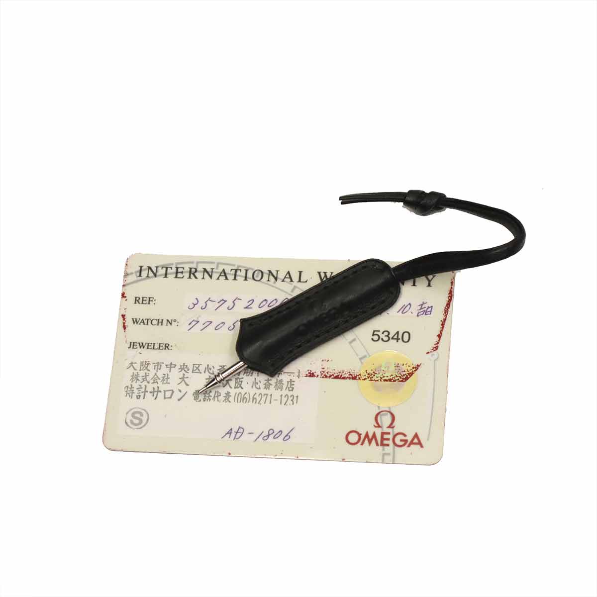 Speedmaster Professional 3575 20 Hand Winding White Dial Mens