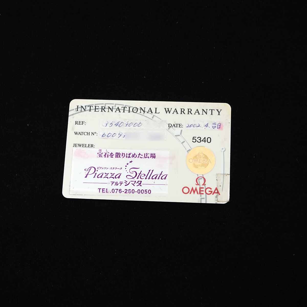 Speedmaster Split seconds Chronograph 3540 30 Silver Dial