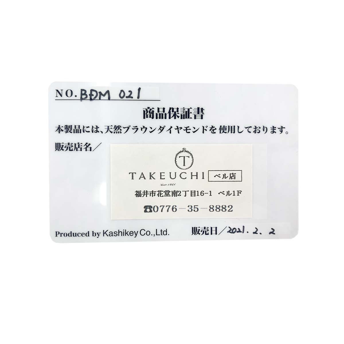 BrownDiamond 1.30ct Necklace 18K White Gold 750