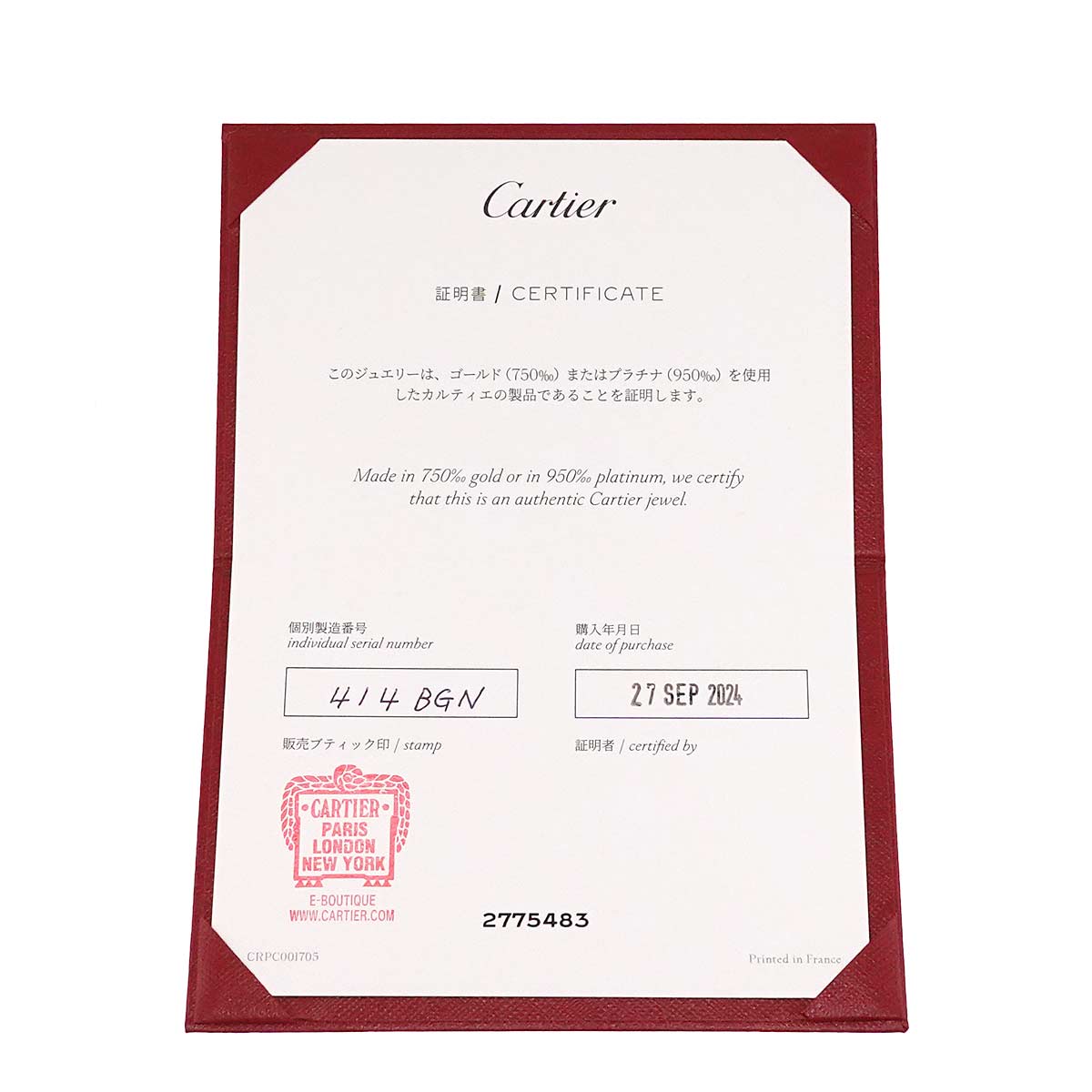 d Amour XS Necklace Diamond Necklace 18K WG 750