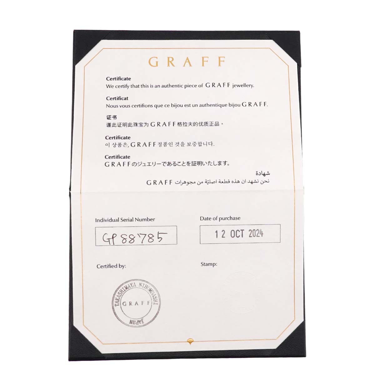 Icon Diamond 0.50ct D/VS2/3EX Necklace 18K WG 750