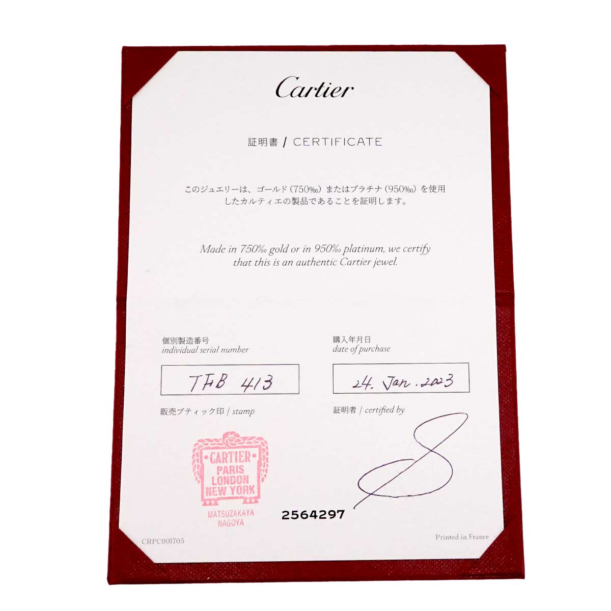 d Amour Necklace Diamond Necklace 18K WG 750