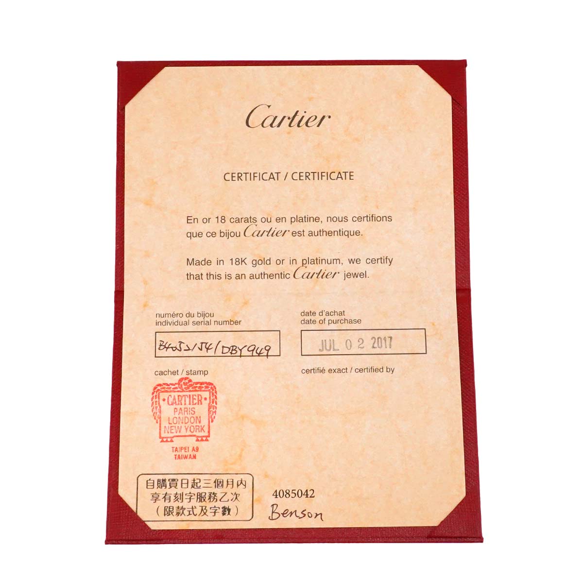 Vendome Ring 18K YG WG PG 750 size54 6.75(US)