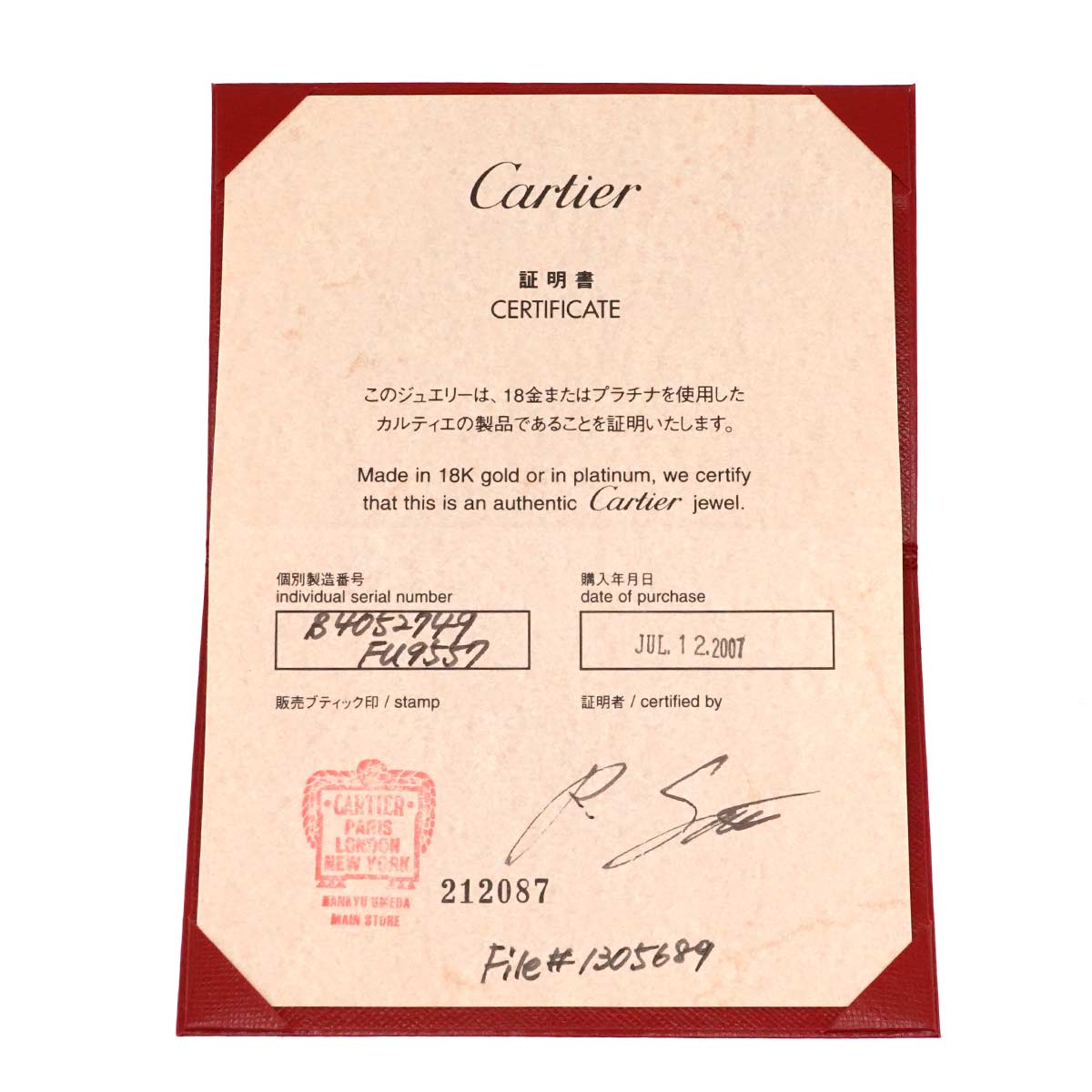 Trinity Ring MM 18K YG WG PG 750 Size49 4.75-5(US)