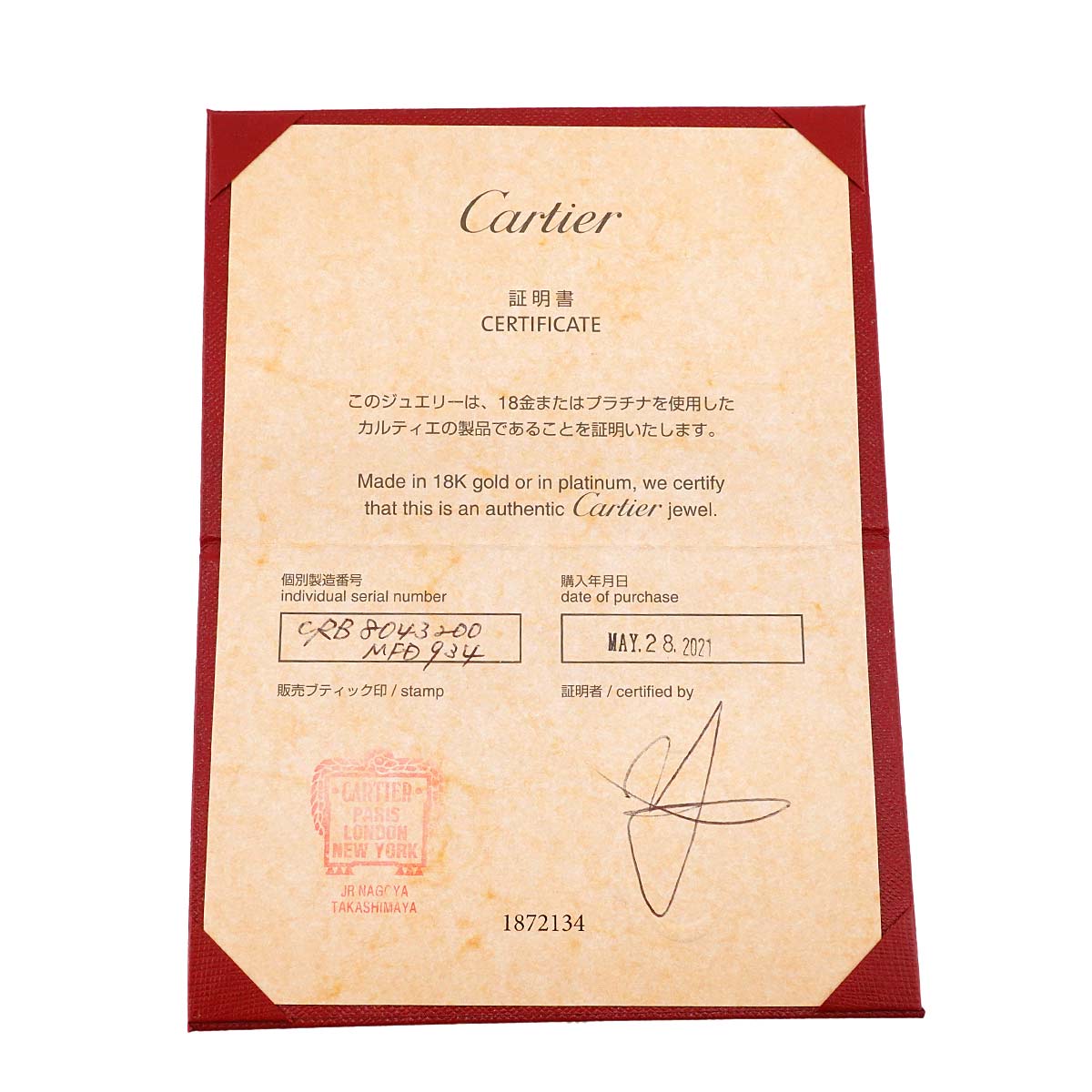 Trinity Diamond Earrings Pierced 18K YG WG PG 750