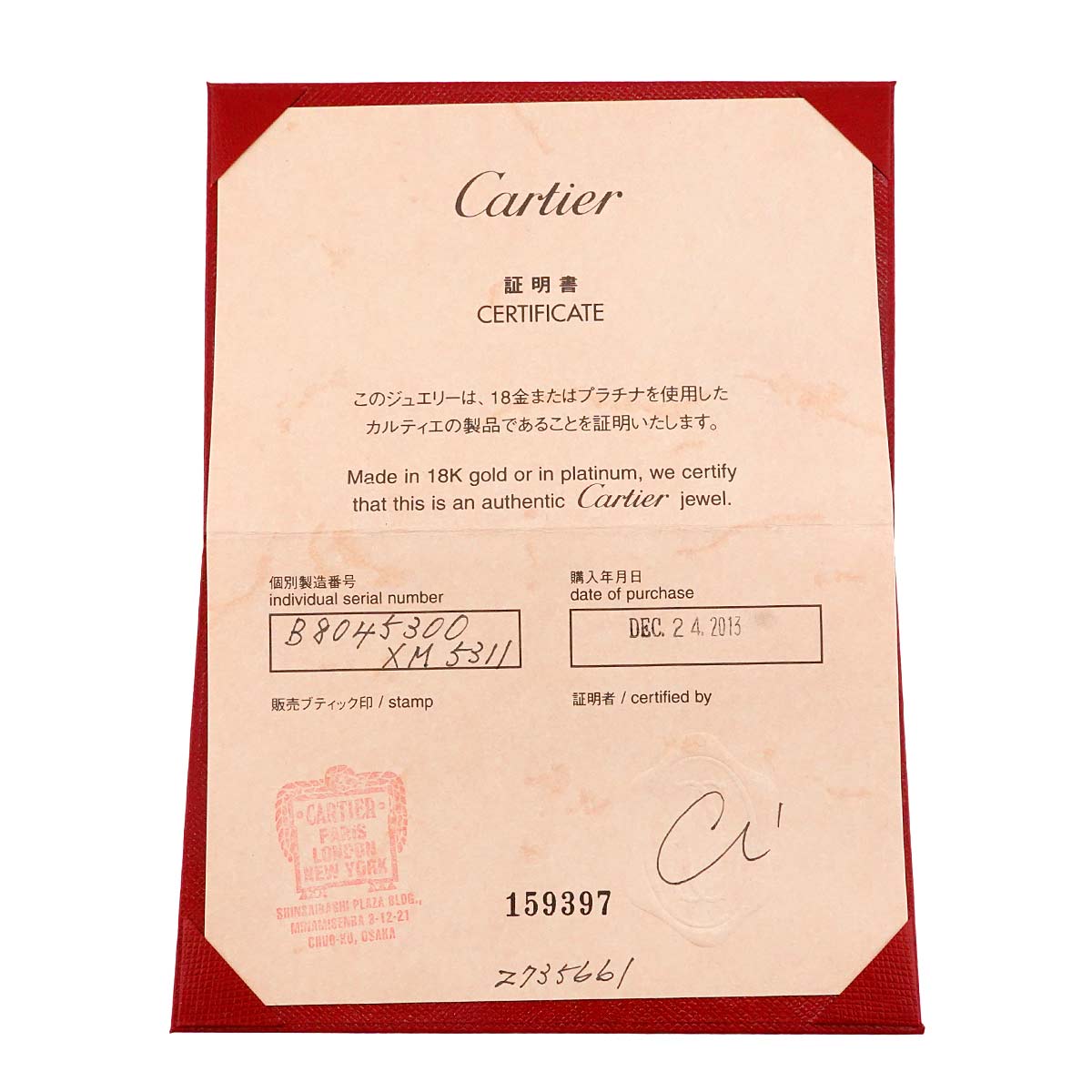 Trinity Diamond Earrings Clip-on 18K YG PG WG 750