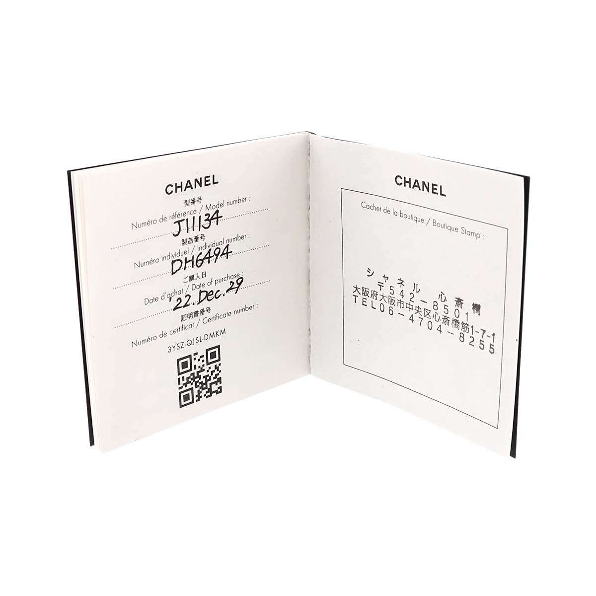 Coco Crush Earrings Clip on 18K YG 750