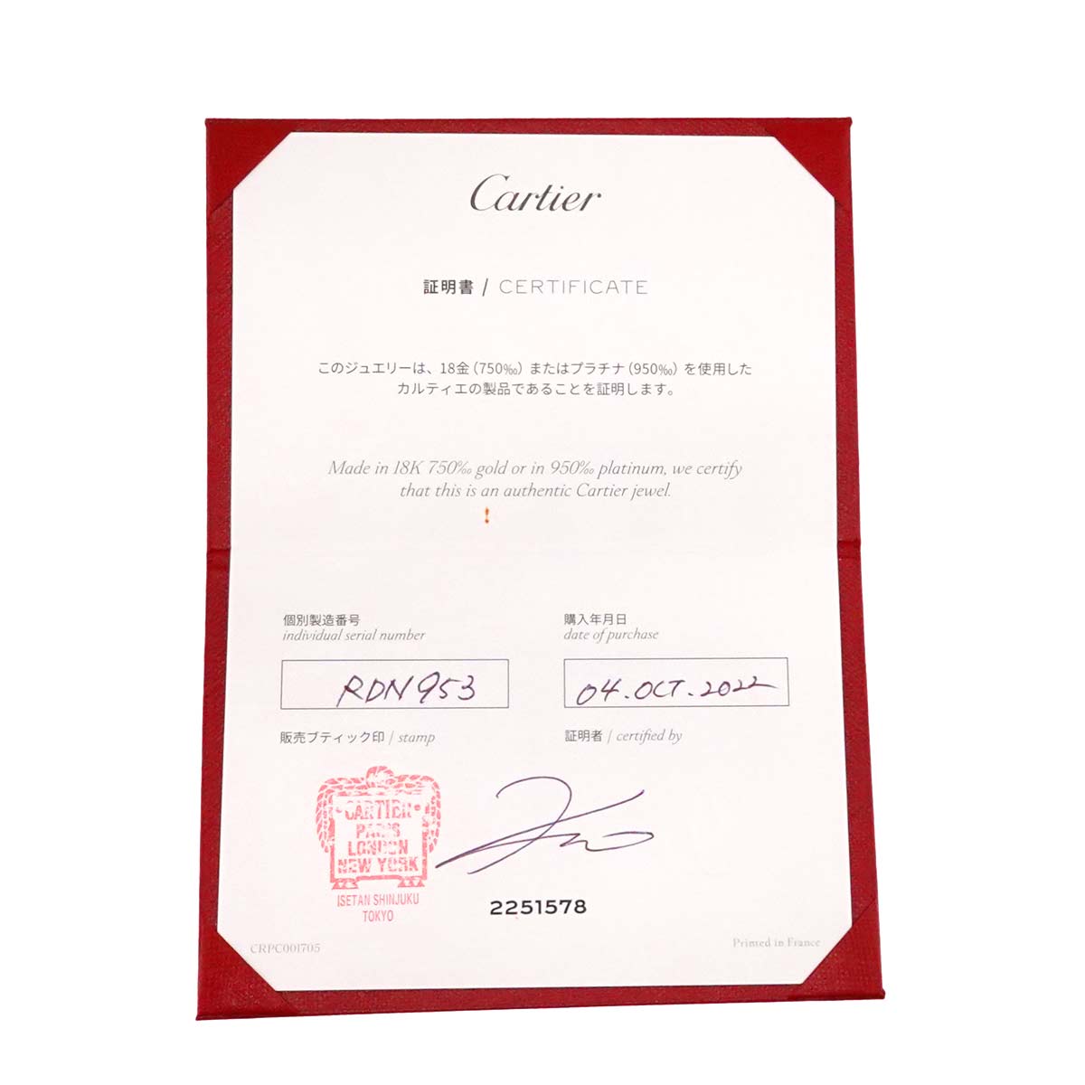 Damour Diamond Earring Pierced XS 18K WG 750 One Piece only