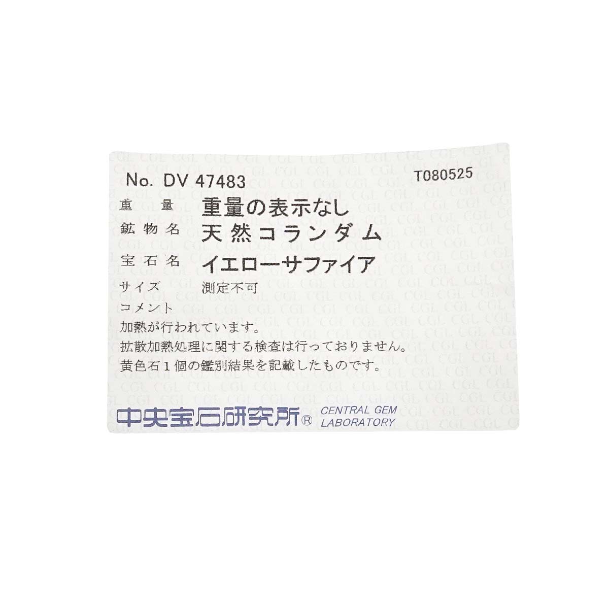 Happy Diamond Sapphire Diamond Ring 18K YG 750 Size6.25-6.5(US)