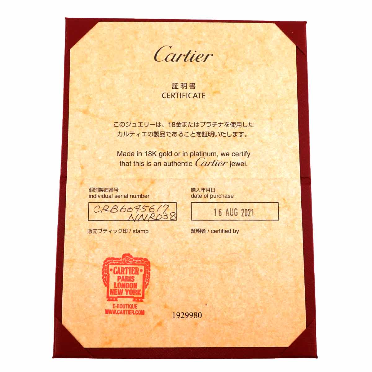 d Amour Diamond Bracelet XS 18K Yellow Gold 750