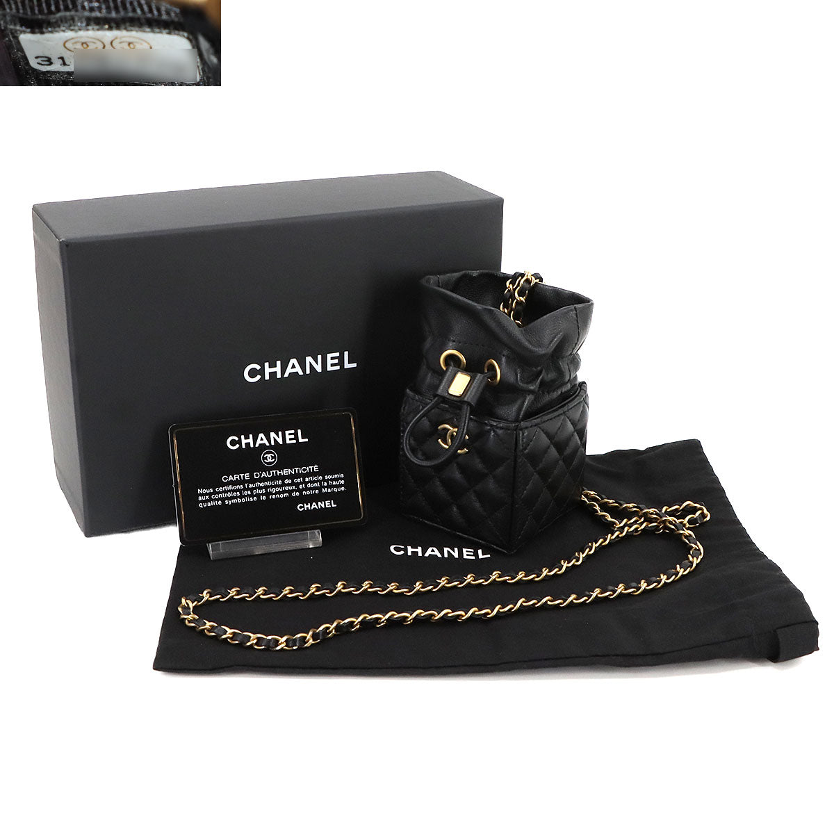 Matelasse Chain Shoulder Bag Leather Black Purse