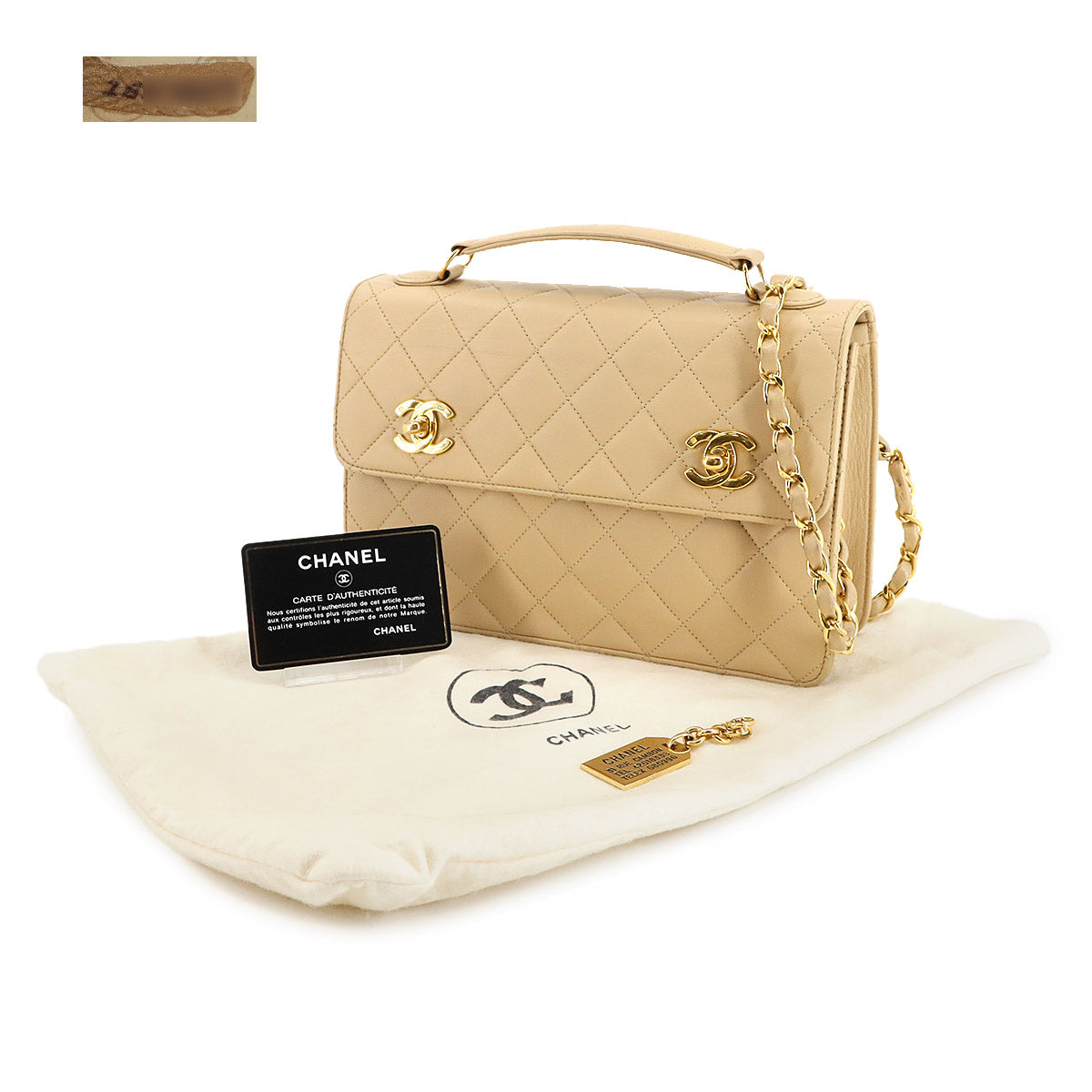 Double Lock Matelasse Hand Chain Shoulder Bag Leather Beige