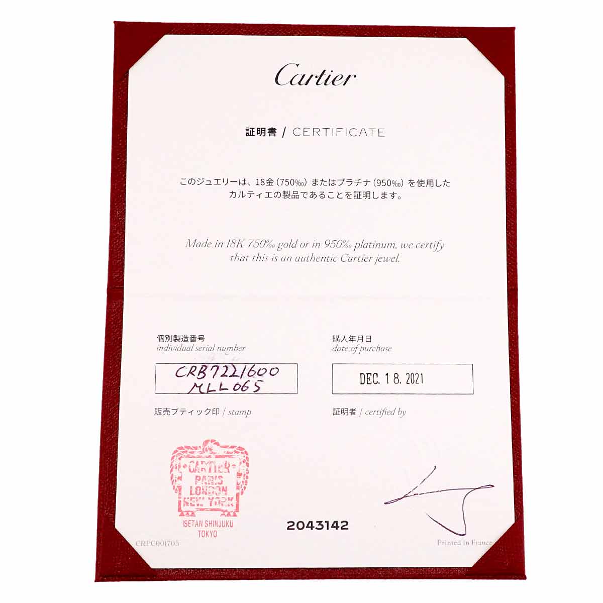 C Heart Diamond Necklace 18K White Gold 750