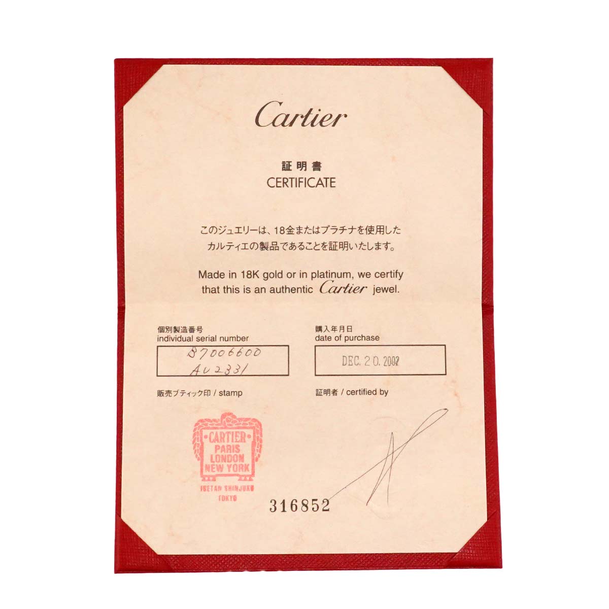 Trinity Necklace 18K YG WG PG 750