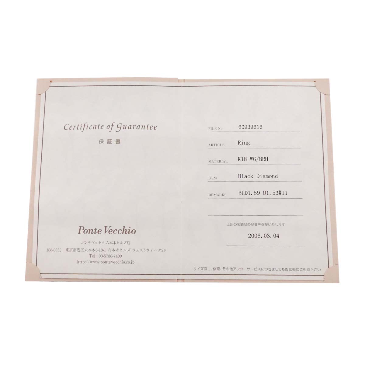 Diamond 1.59ct/1.53ct Ring 18K WG 750 Size5.5-5.75(US)