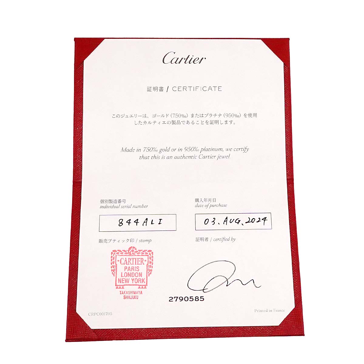 CLASH DE SM Ring 18K PG 750 size50 5.25(US)