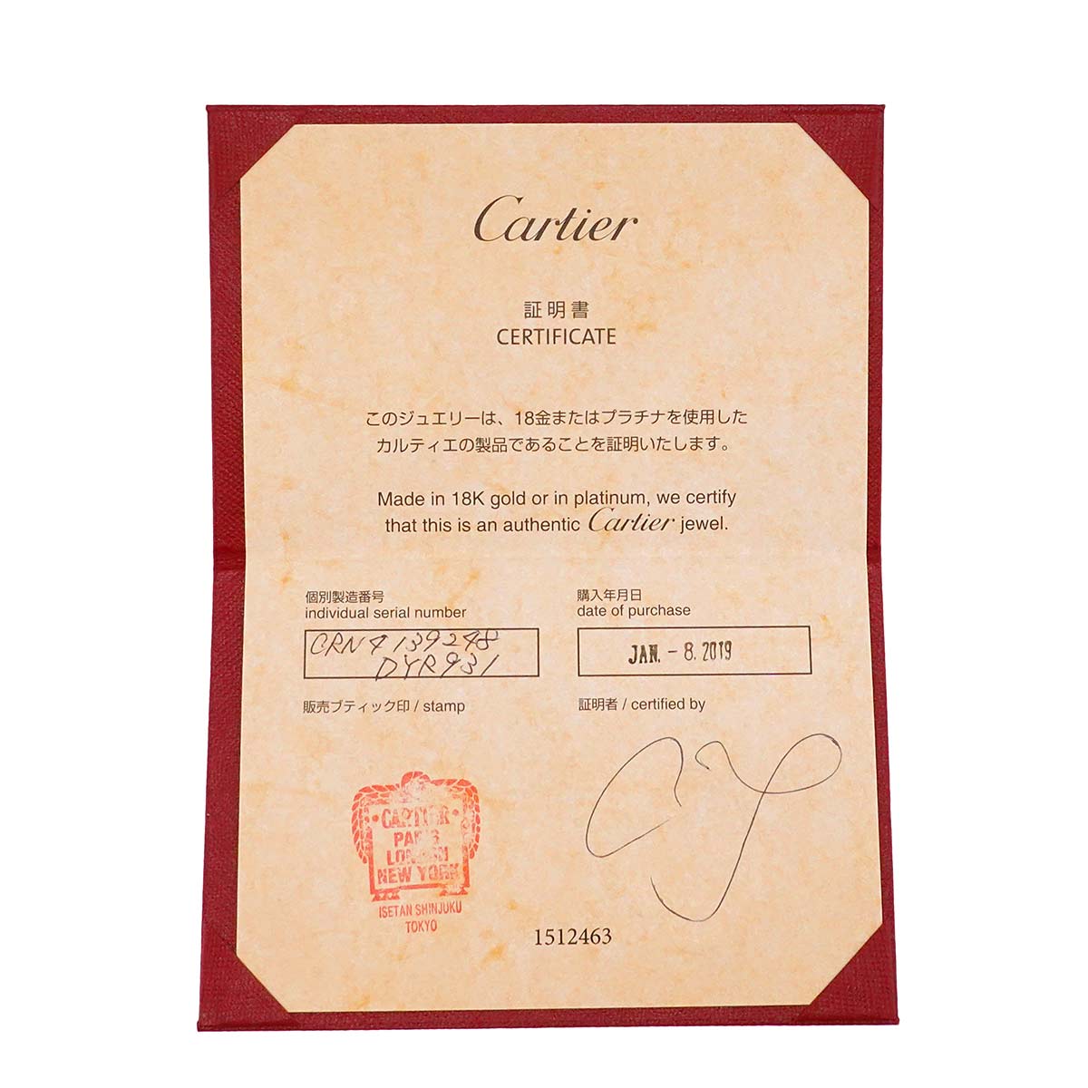 Diamond 0.40ct H/VVS2/EX Ring Pt Size48 4.5(US)