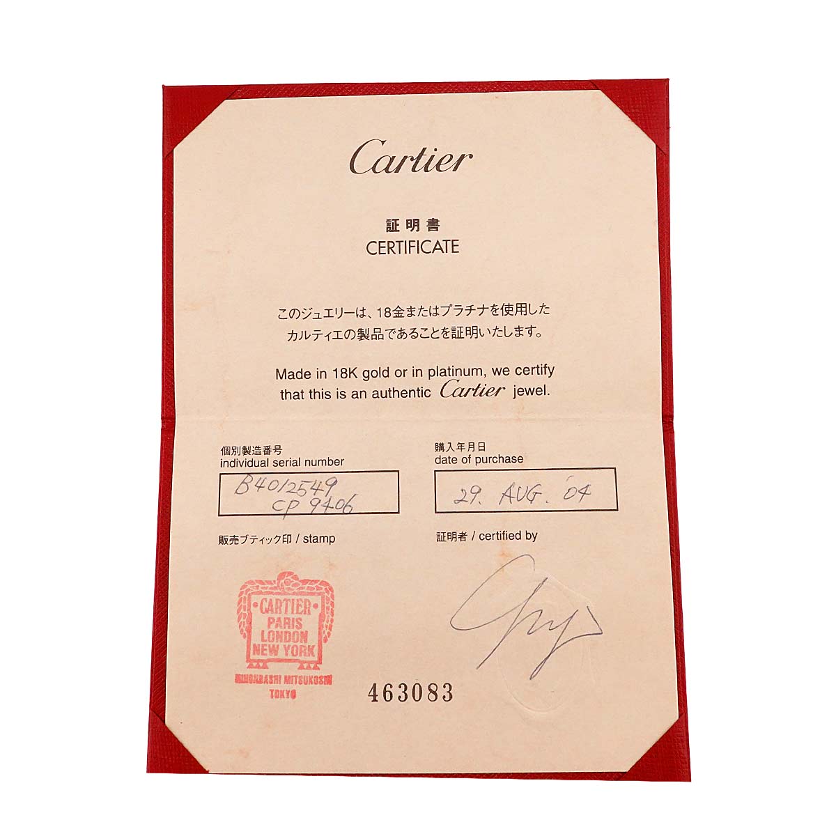 Classic Ring Platinum Size49 4.75-5(US)