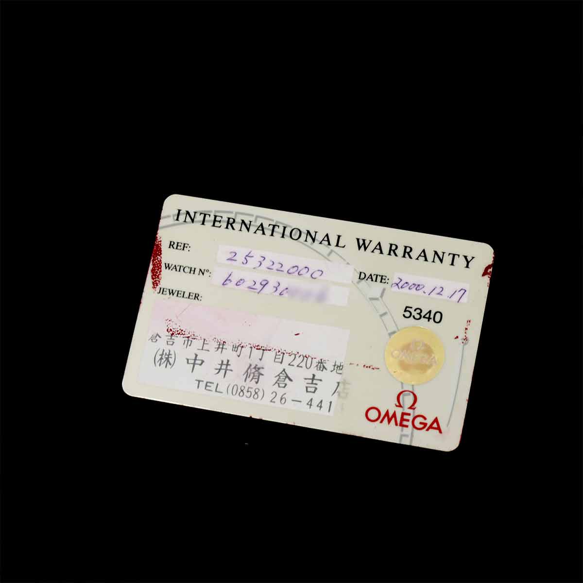 Seamaster 300 2532.20 Automatic White Dial Mens Watch