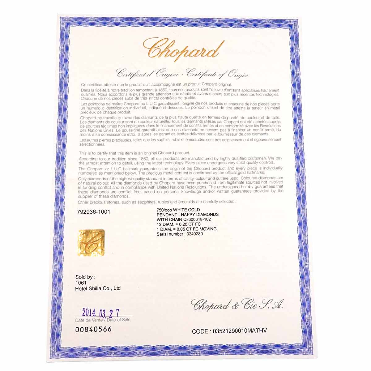 Happy Diamond Heart Necklace 18K White Gold 750