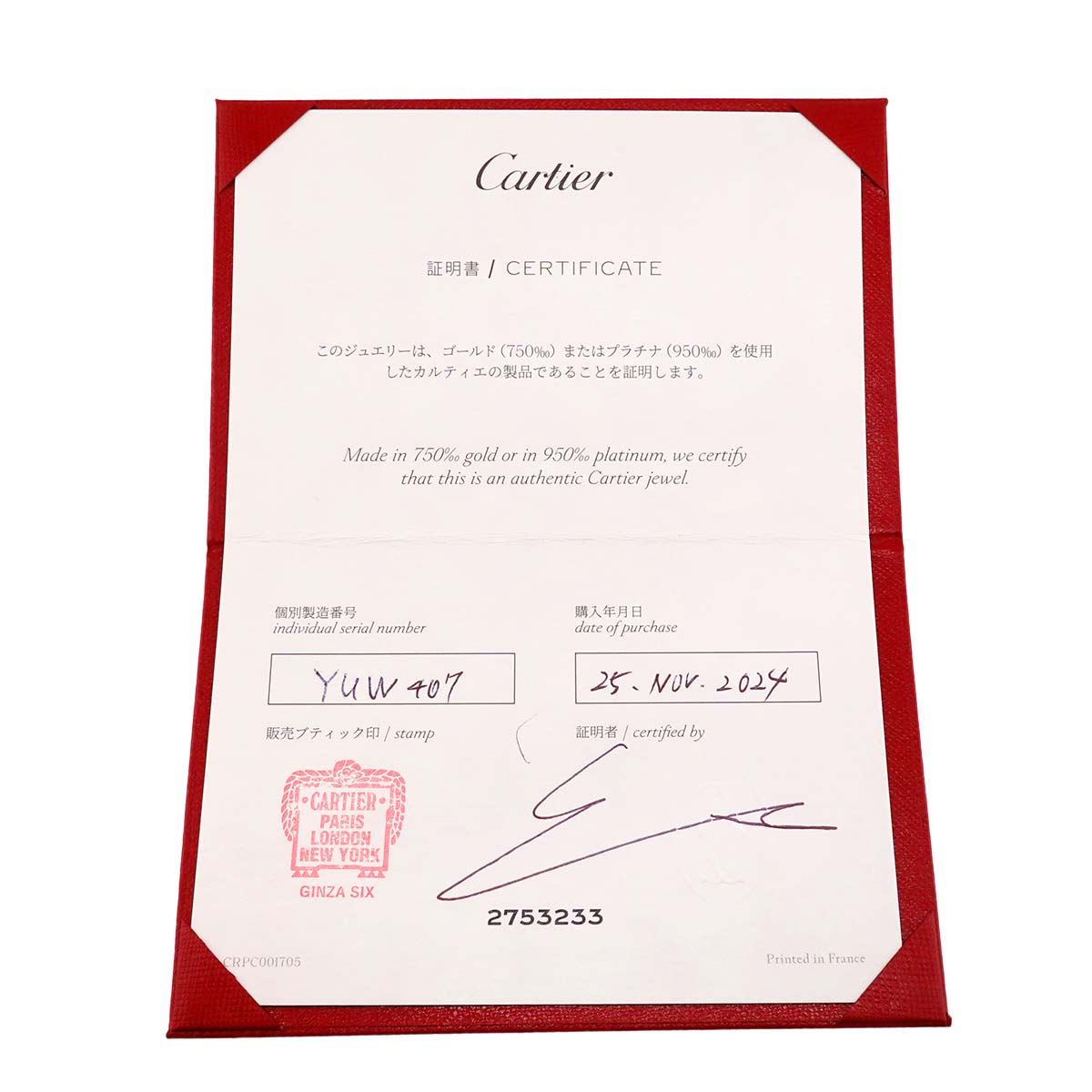 Trinity SM Diamond Necklace 18K YG WG PG 750