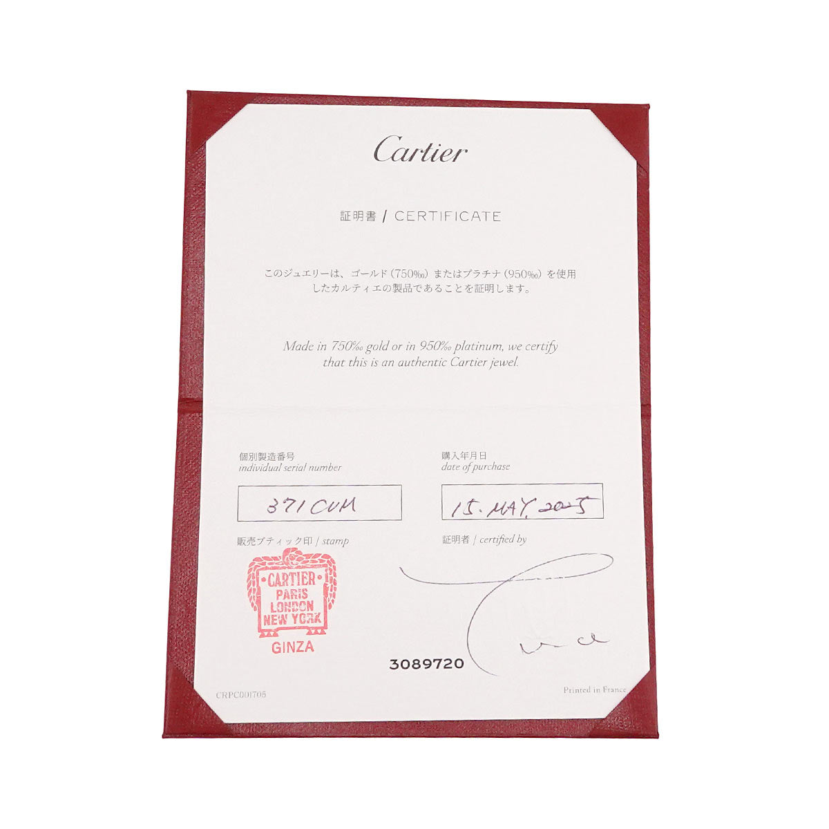 CLASH DE MM Ring 18K White Gold size54 6.75(US)