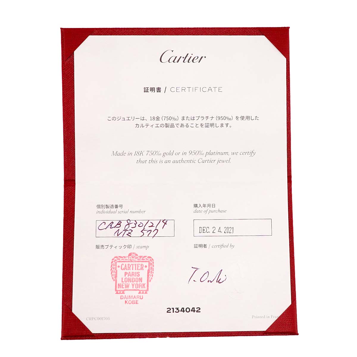 Damour Diamond Earrings Pierced XS 18K PG 750