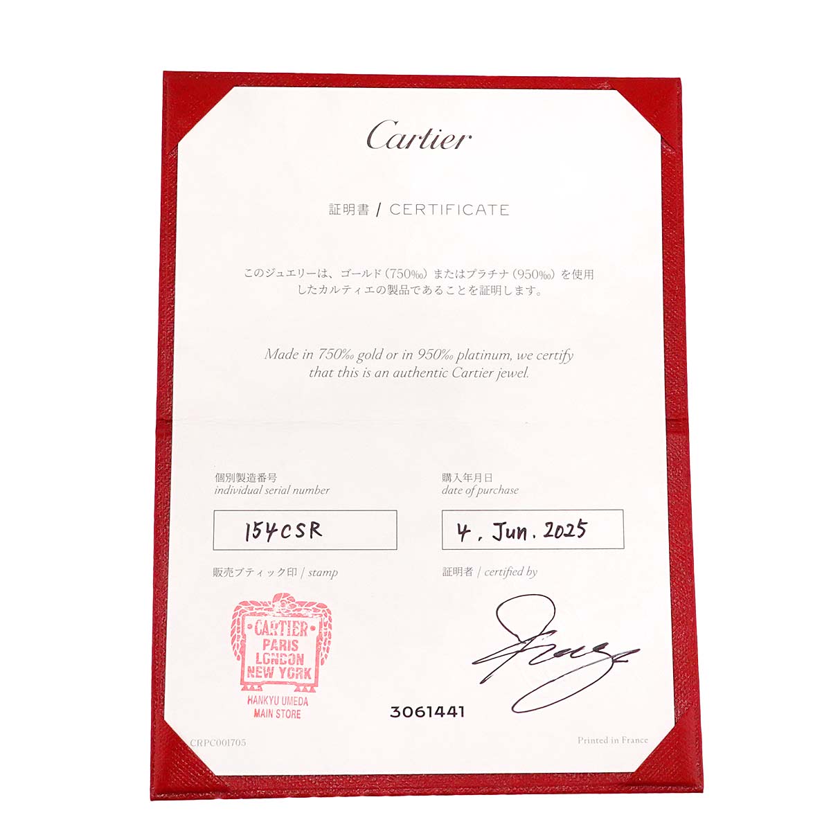 Love Bracelet SM 18K White Gold 750 Size19