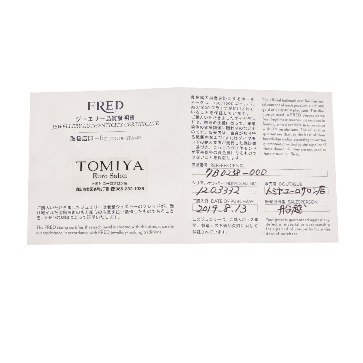 Force10 Diamond Necklace Medium 18K White Gold 750