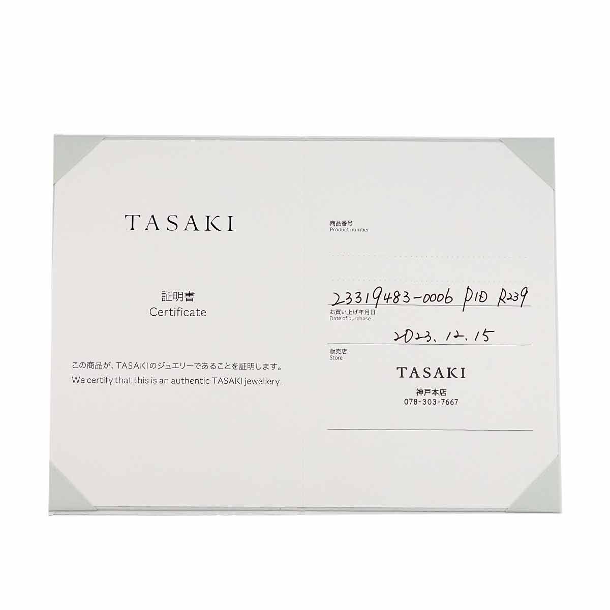 Diamond 0.06ct Necklace K18 YG 750