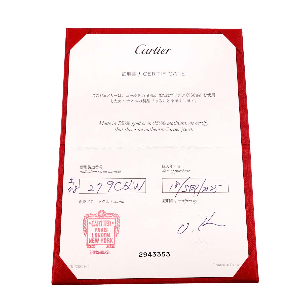 Ballerine Ring 18K PG 750 size48 4.5(US)