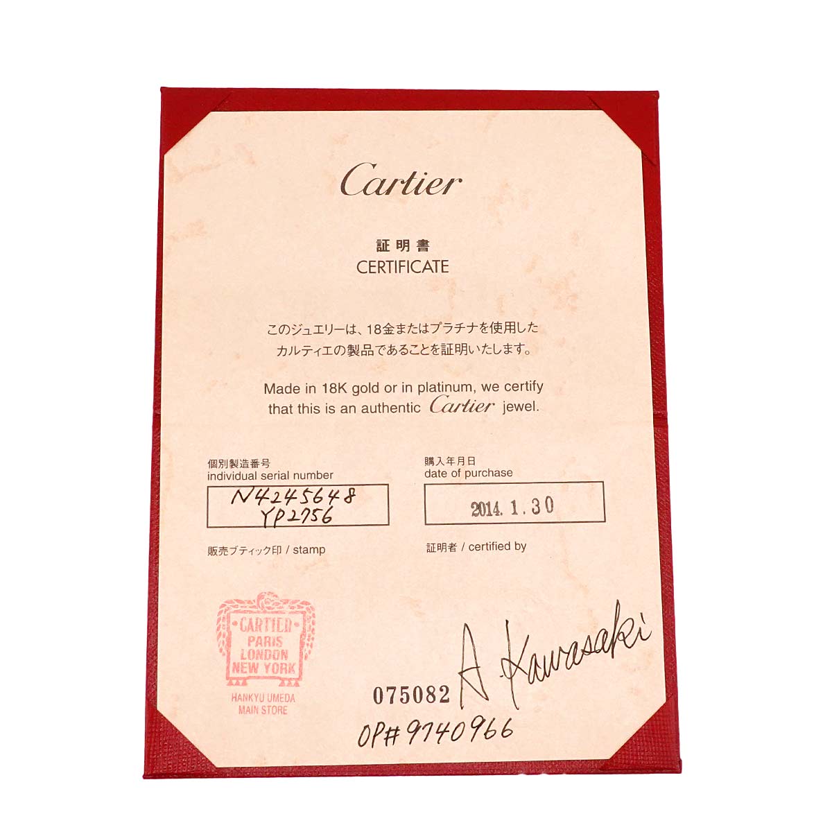 DESTINEE Diamond 0.40ct D/VS1/VG Ring Pt size48 4.5(US)