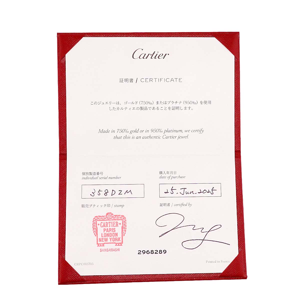 d Amour Diamond Bracelet SM 18K White Gold 750