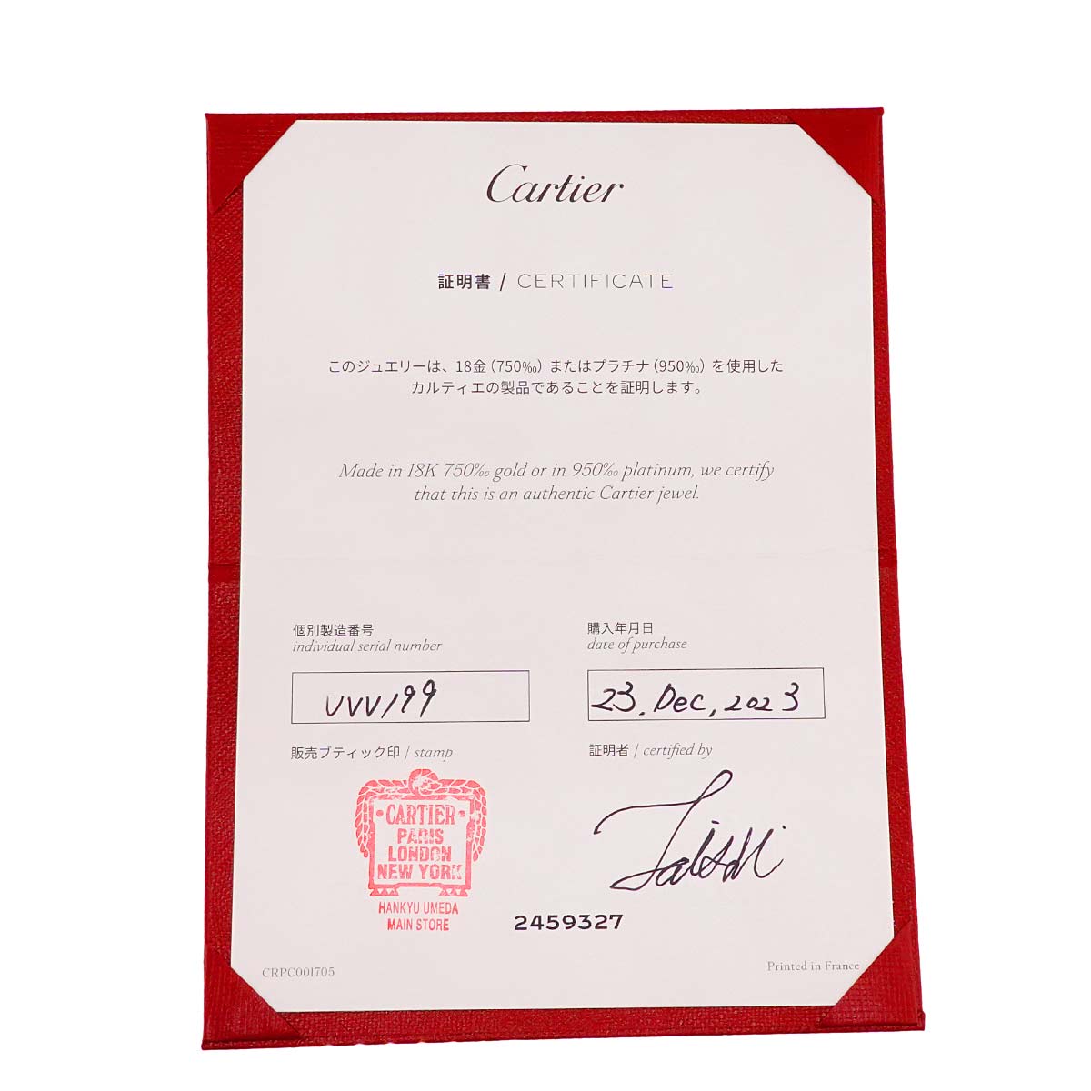 D Amour Diamond XS Bracelet 18K Pink Gold 750