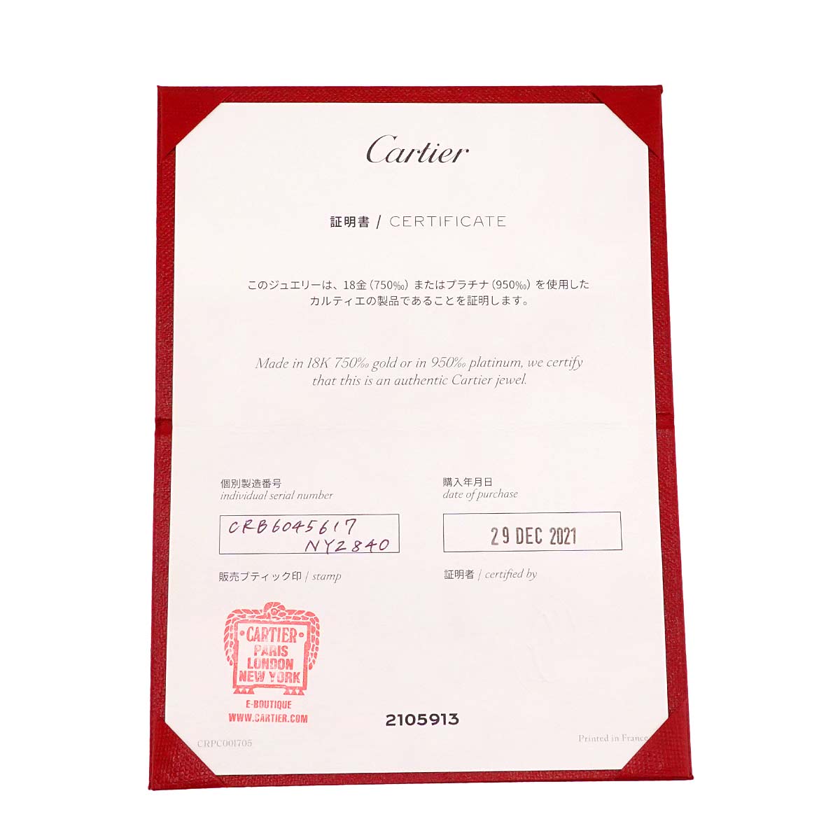 d Amour Diamond Bracelet XS 18K Yellow Gold 750