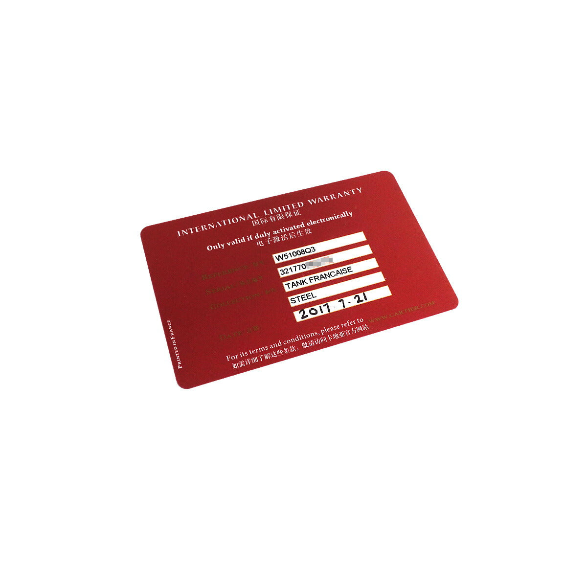 Tank Francaise SM W51008Q3 Quartz Cream Dial Ladies Watch