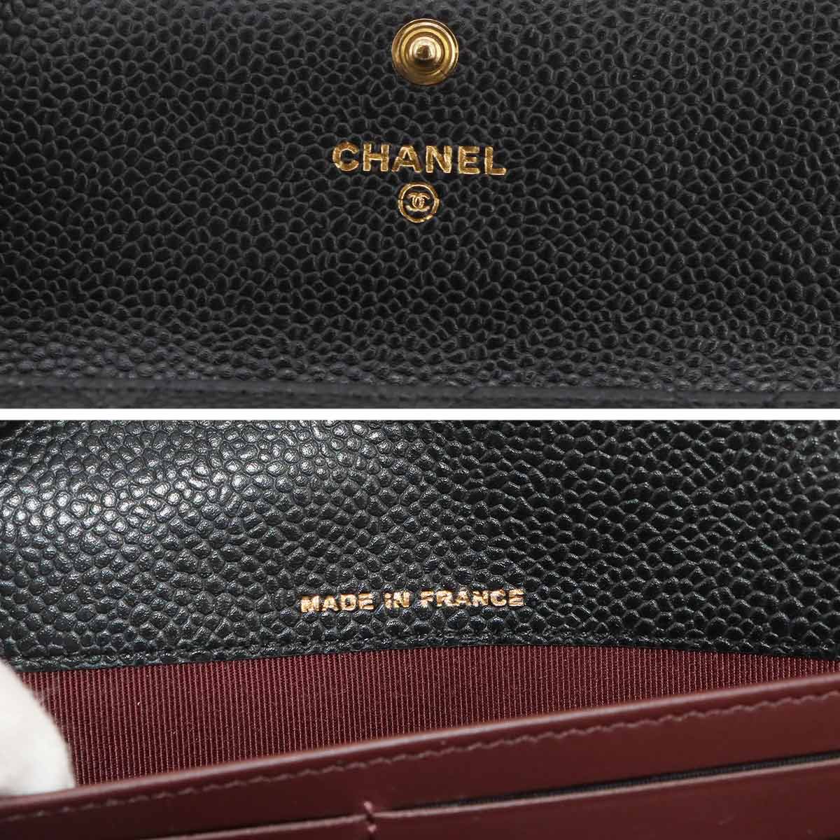 Matelasse Long Wallet Leather Black A50096 Purse