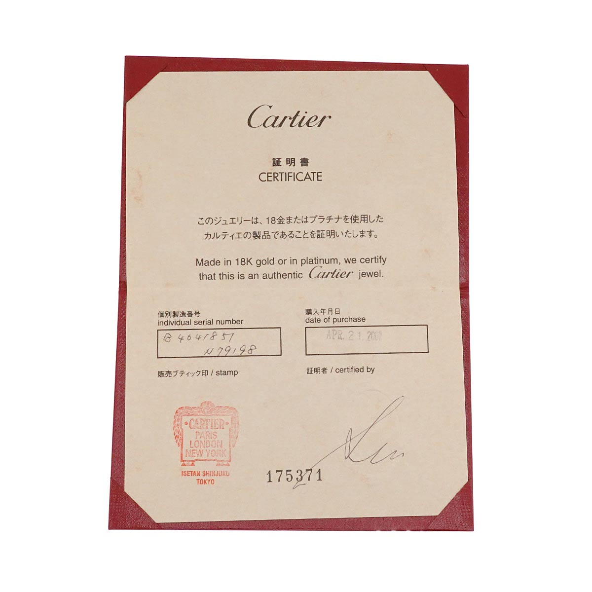 Love Ring Platinum size51 5.25-5.5(US)