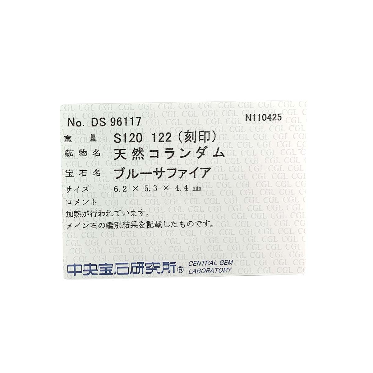 Sapphire 1.20ct Diamond 1.22ct Ring 18K Yellow Gold 750 6 (US)