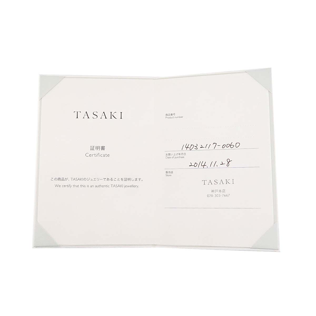 Ruby 0.47ct Diamond 0.07ct Ring Pt Platinum 5.25(US)