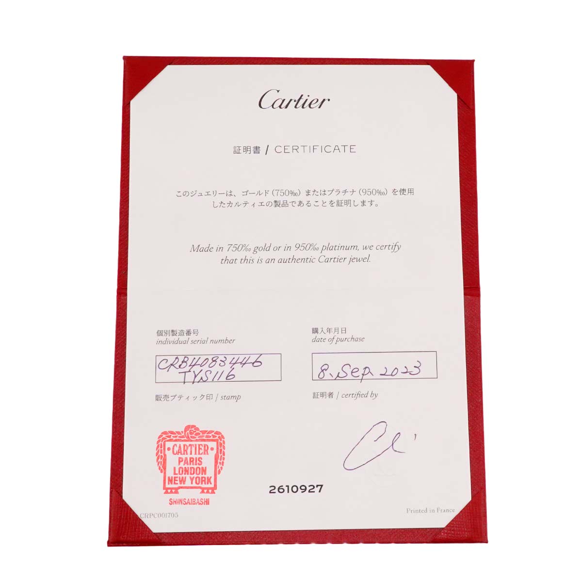 Mini Love Ring Full Pave Diamond 18K WG 750 size46 3.75(US)