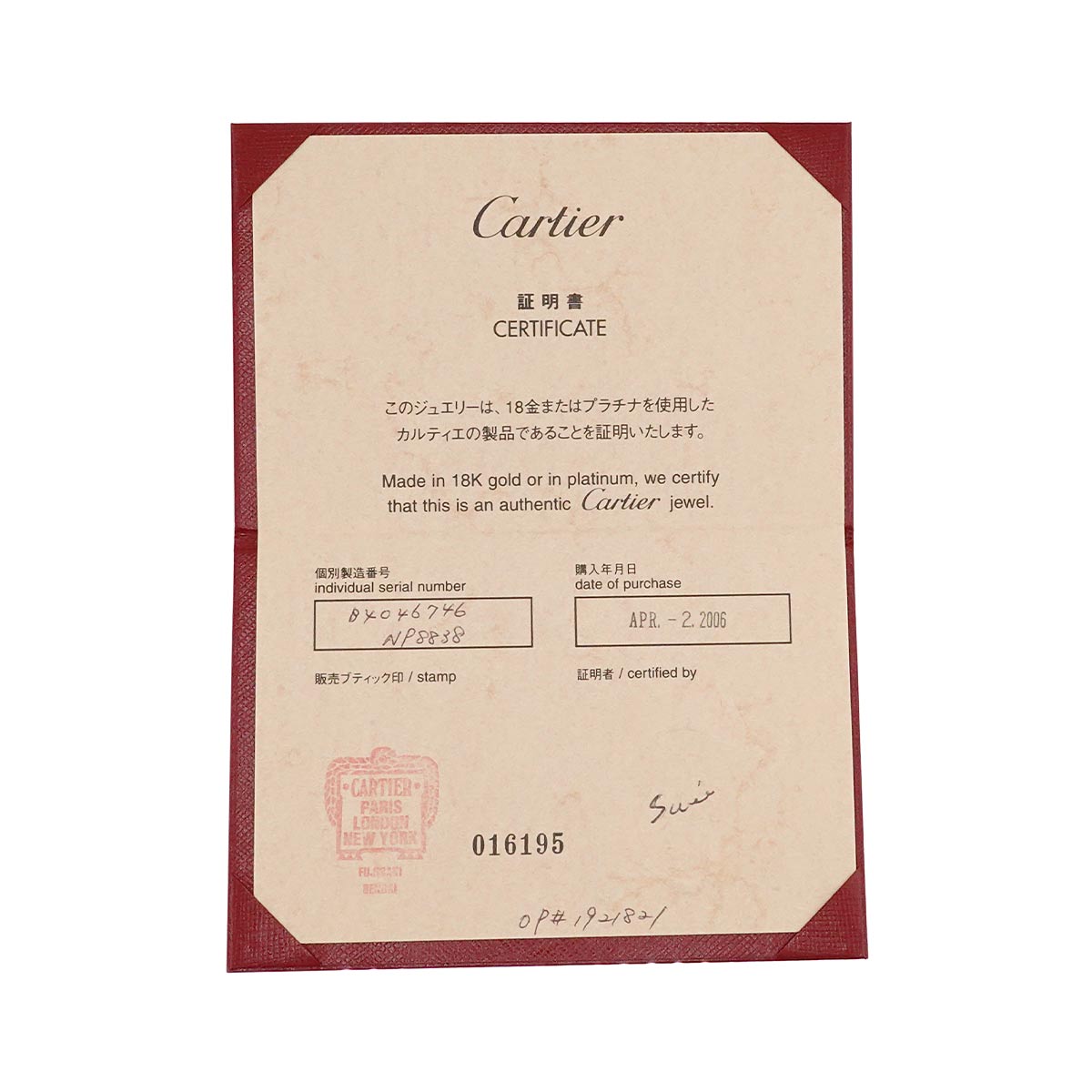 Love Ring Diamond 1P Platinum size46 3.75(US)