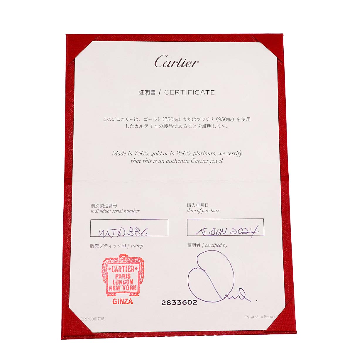 Diamond 0.35ct G/VS1/3EX Ring Platinum size53 6-6.25(US)