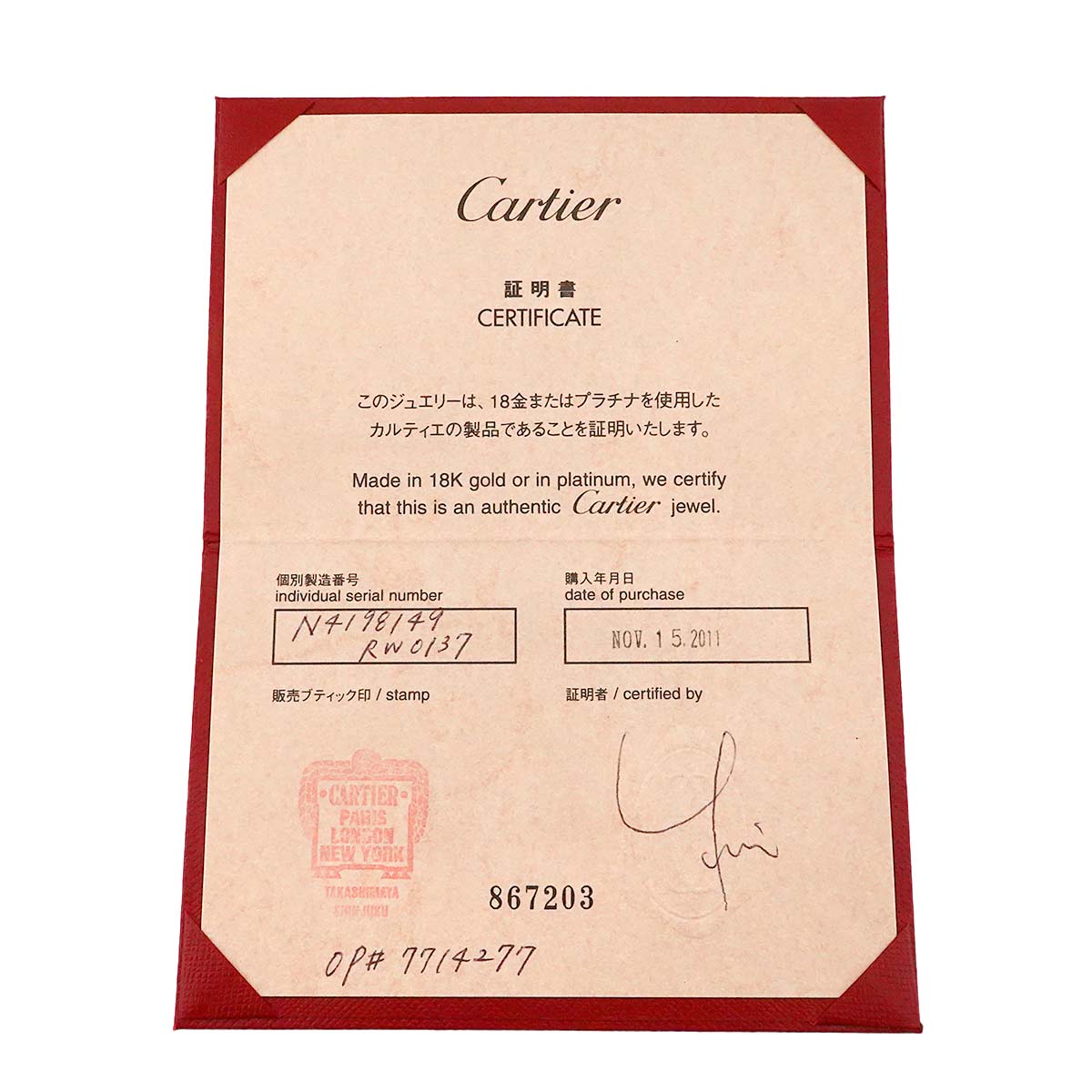 Ballerine Diamond 0.35ct G/VVS1/3EX Ring Pt Size49 4.75-5(US)