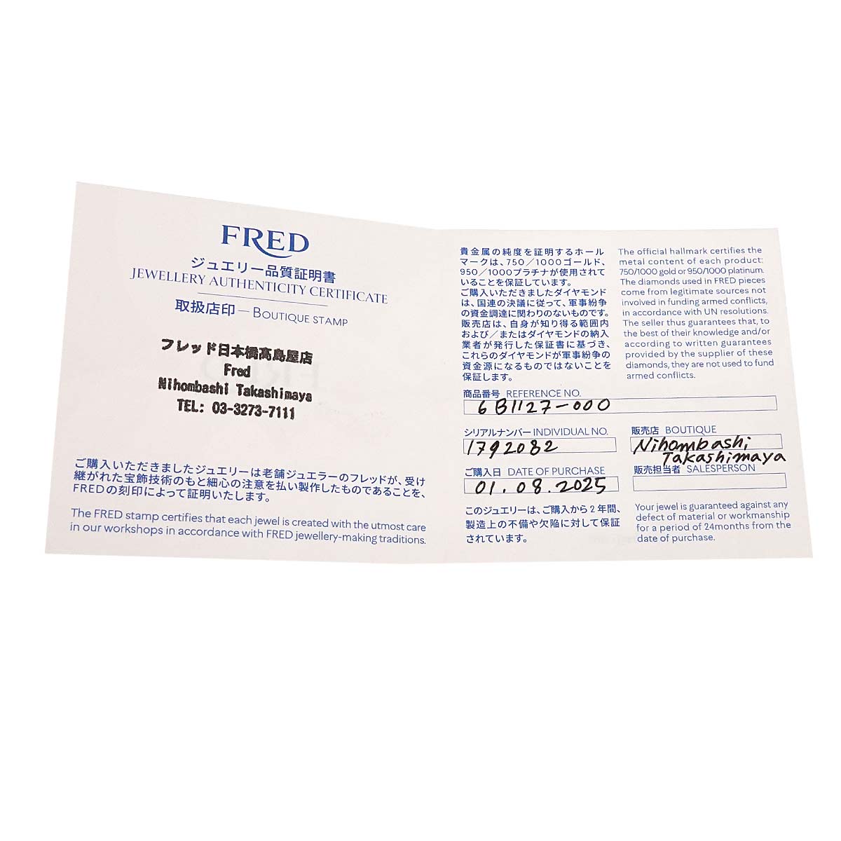 Force 10 SM Diamond Bracelet 18K WG 750